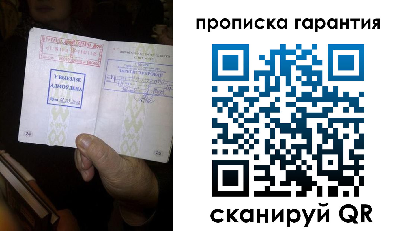 форма 3 в Волчанске