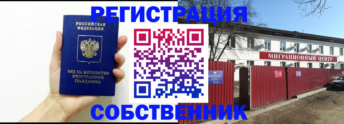 пропишу в квартире в Волчанске